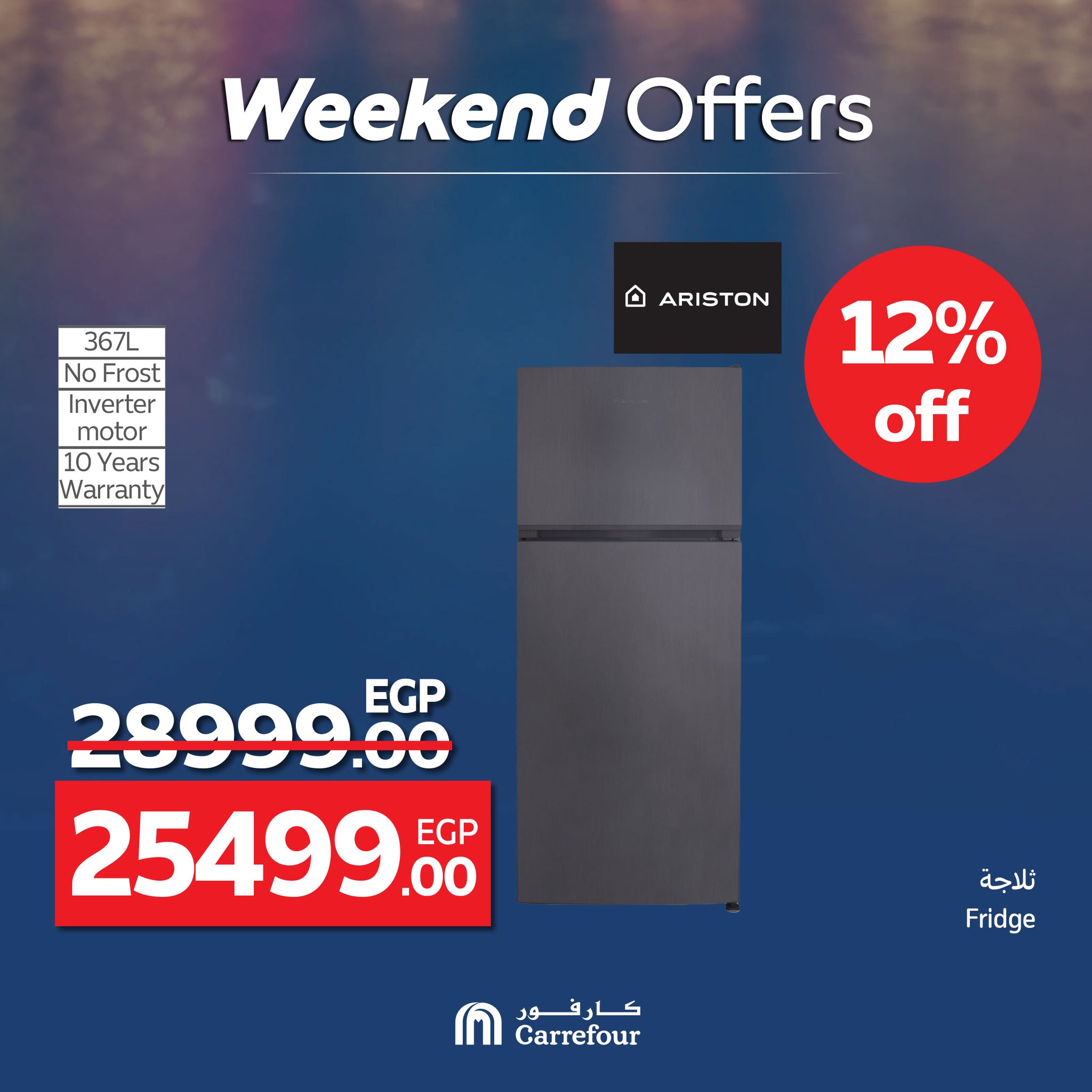 carrefour offers from 18jun to 6jun 2025 عروض كارفور من 18 يونيو حتى 6 يونيو 2025 صفحة رقم 9